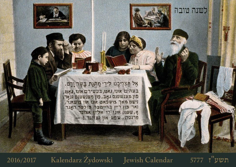 Kalendarz żydowski Jewish Calendar 20162017 5777 W Sklepie Taniaksiazkapl